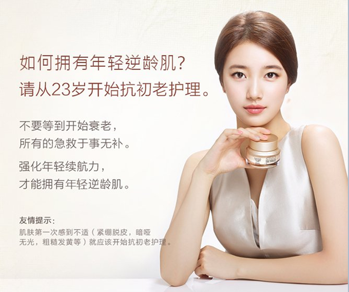 Kem Dưỡng Ẩm The Therapy Secret-Made Anti-Aging Cream The Face Shop