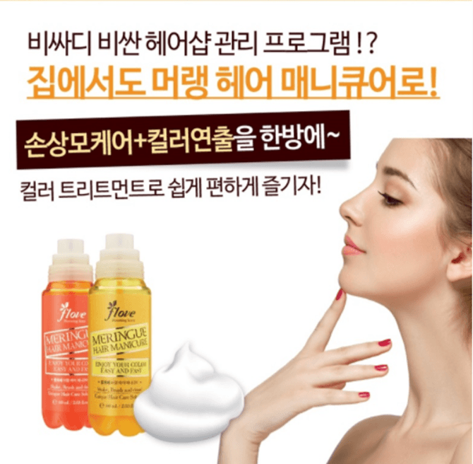 Thuốc Nhuộm Kiêm Dưỡng Tóc Flove hàn quốc
