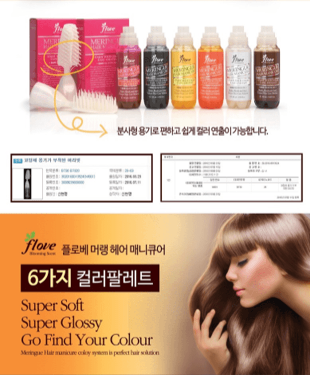 Thuốc Nhuộm Kiêm Dưỡng Tóc Flove Meringue Hair Manicure