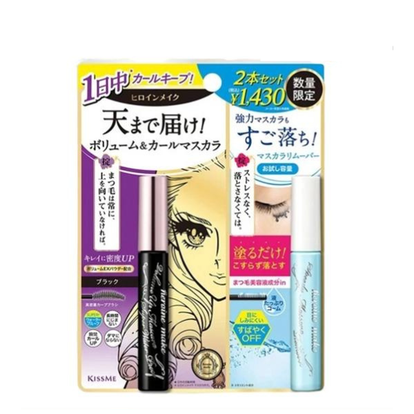  Set Mascara Mi + Tẩy Trang Kiss Me Limited Trial Set 