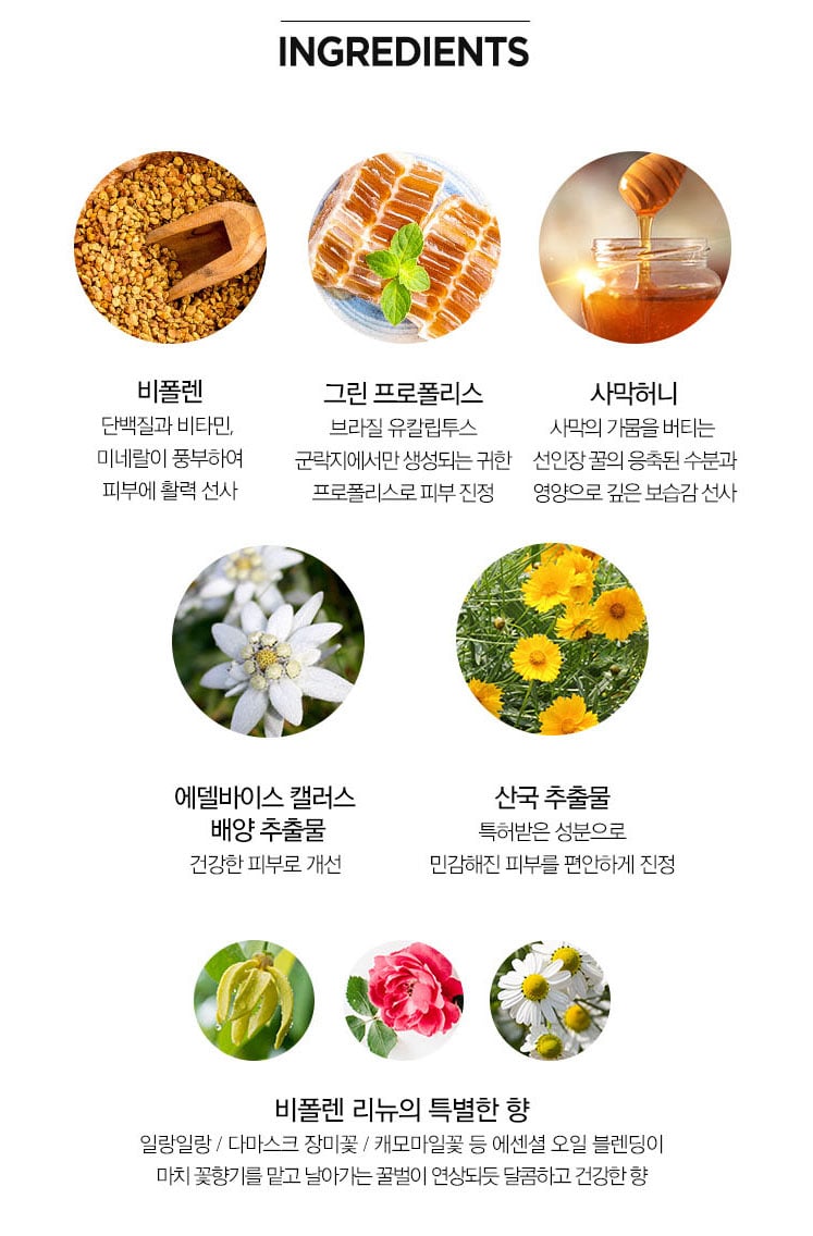 Tinh Chất Missha Bee Pollen Renew Ampouler 2- Bici Cosmetics