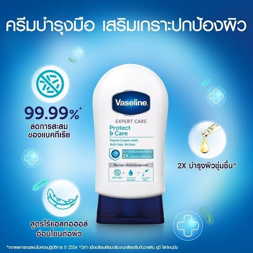  Kem Dưỡng Tay VASELINE Expert Care Protect & Care Hand Cream with Anti-Bac Action - 85ml 