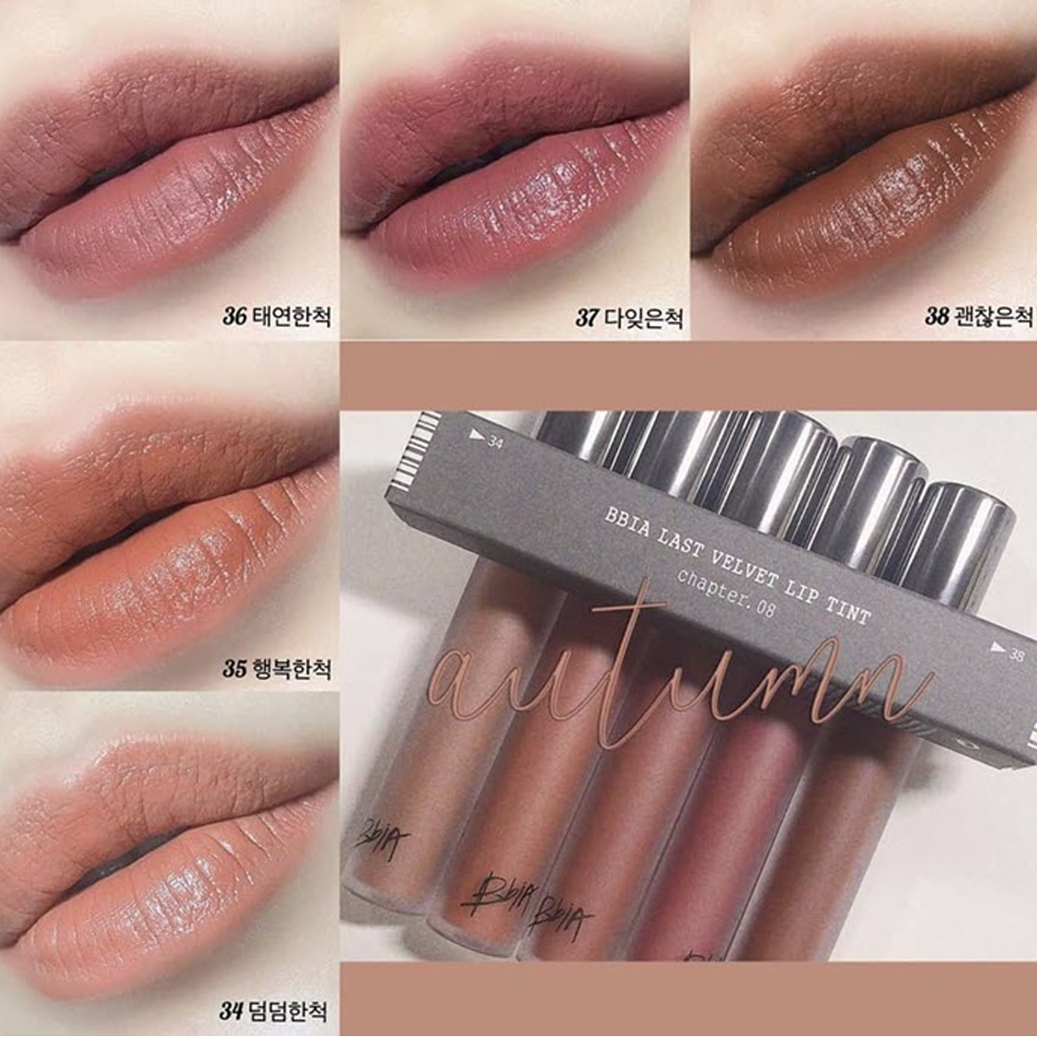  (Màu Mới 39) Son Kem BBIA Last Velvet Lip Tint Version 8 (màu 35 - 36 - 37 - 38- 39) 