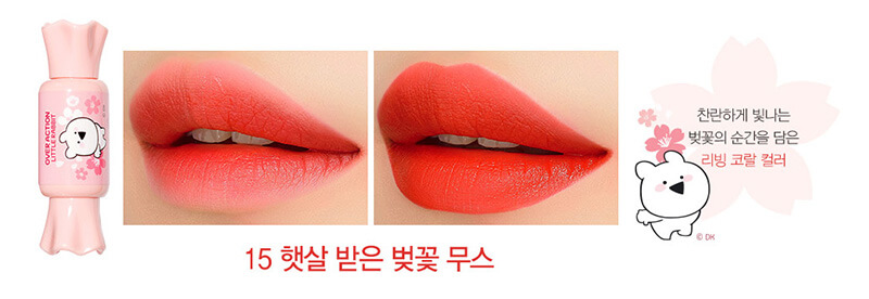 son kẹo the saem-bicicosmetics.vn