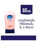  Kem Dưỡng Tay VASELINE Intensive Care Healthy Hands and Nails Hand Cream 85ml 