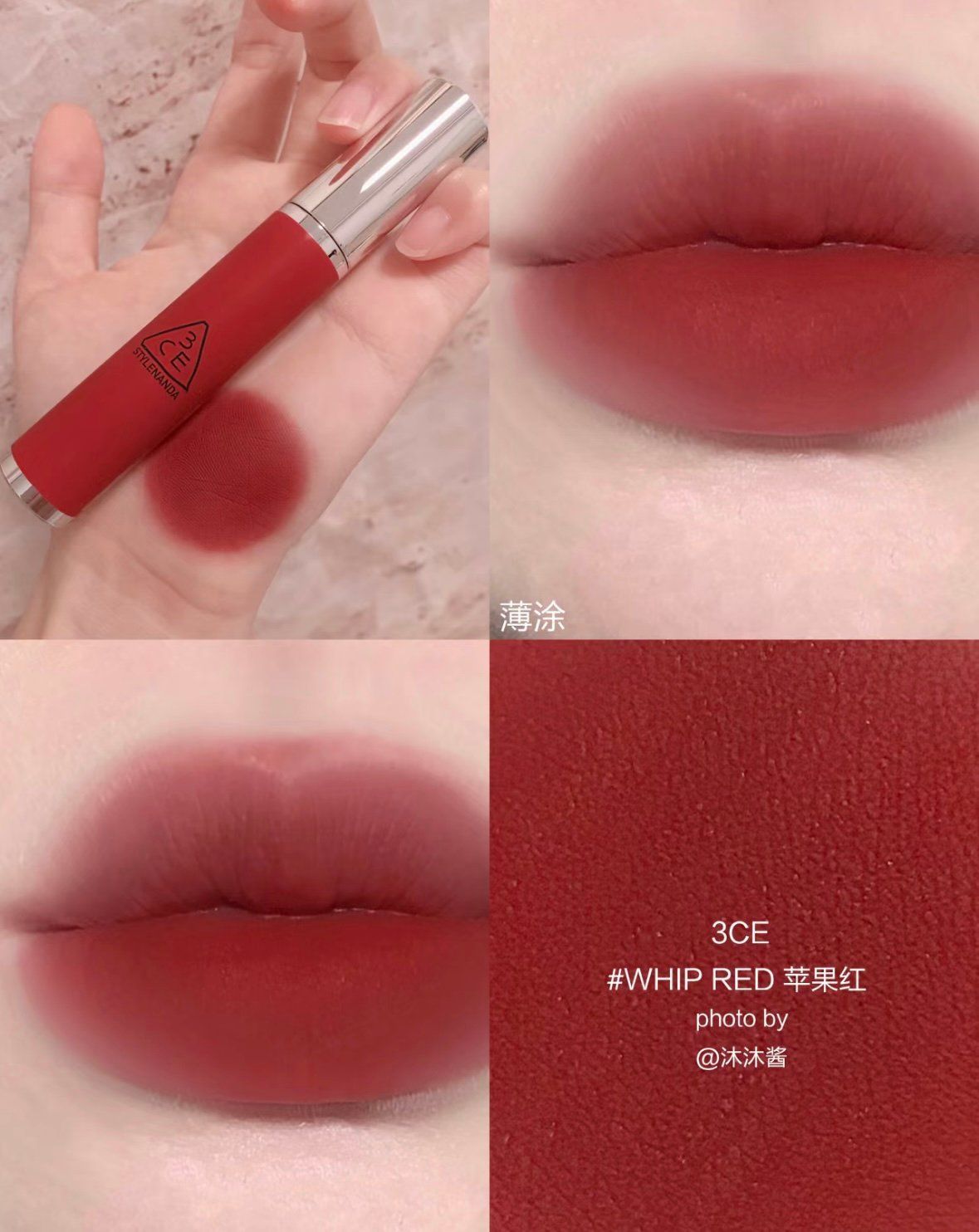  Son Kem Lì Mướt Môi 3CE Haze Lip Clay 