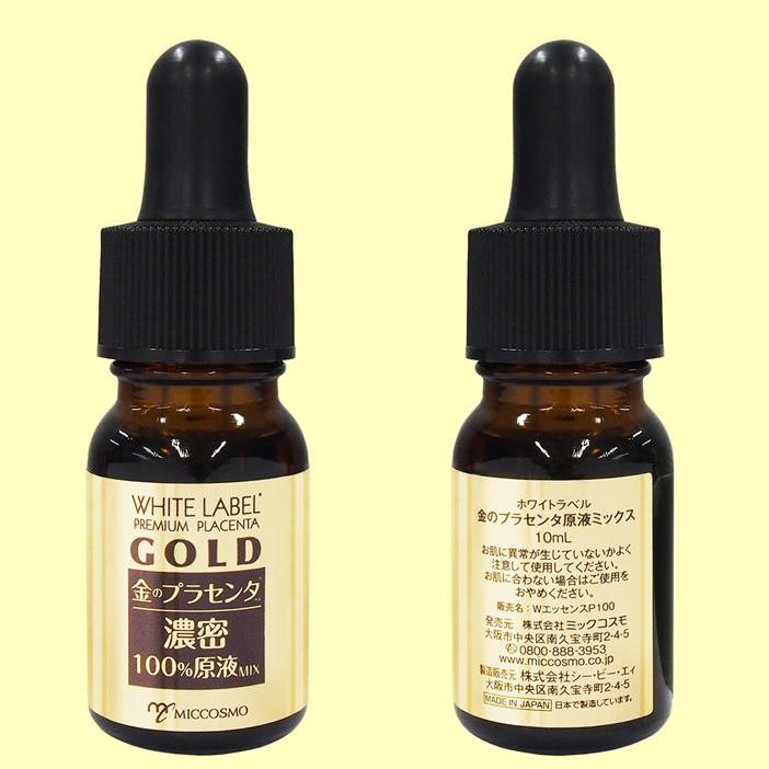 thành phần Serum White Label Premium Placenta Gold Essence