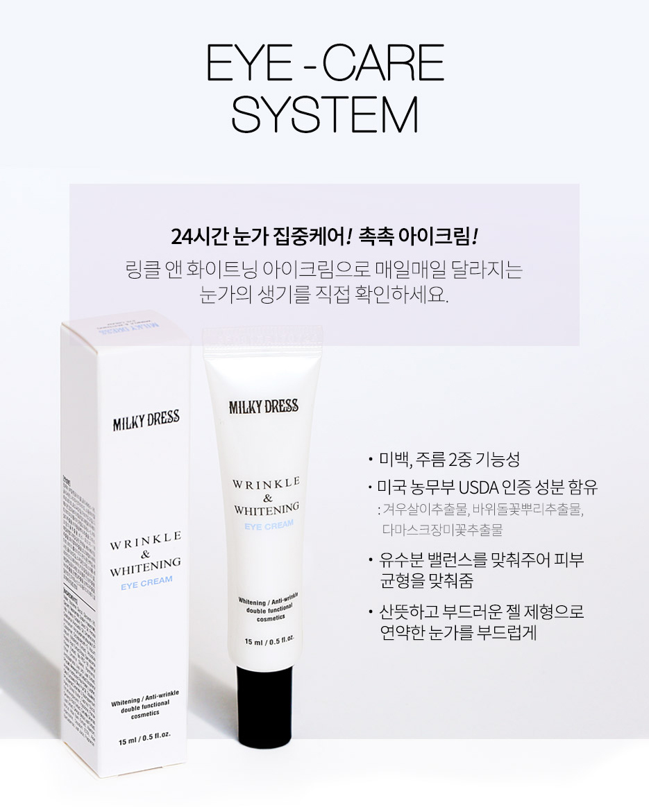 Kem mắt Milky Dress Wrinkle & Whitening Eye Cream loại kem trị thâm vùng mắt hàng đầu của đất nước Hàn Quốc