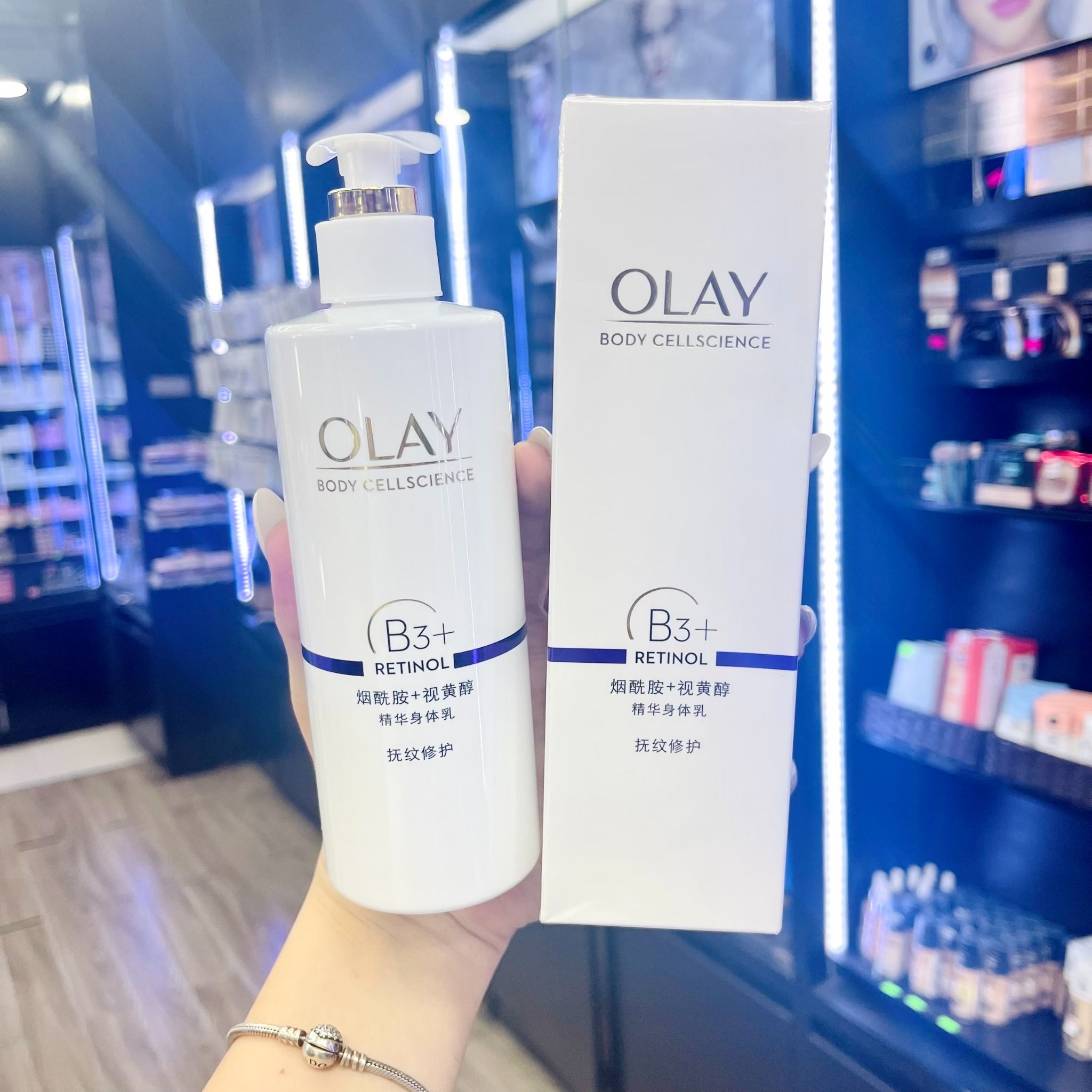  Dưỡng Thể Trắng Da OLAY Body Cellscience B3+Retinol - 250ml 