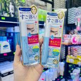  Tẩy Trang Mascara ISEHAN KISSME Heroine Mascara Speedy Remover 