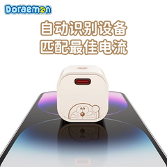 Củ Sạc Nhanh ROCK Doraemon T86/T88 (20W/33W, Fast Charging)
