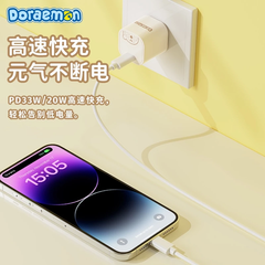 Củ Sạc Nhanh ROCK Doraemon T86/T88 (20W/33W, Fast Charging)