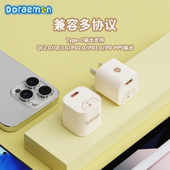 Củ Sạc Nhanh ROCK Doraemon T86/T88 (20W/33W, Fast Charging)