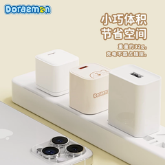 Củ Sạc Nhanh ROCK Doraemon T86/T88 (20W/33W, Fast Charging)