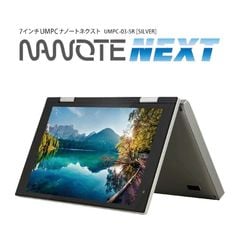 NANOTE UMPC-03-SR (J4205 8/128GB)