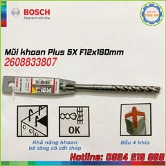 Mũi khoan chuôi gài SDS Plus 5X F12x160mm 2608833807