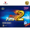  Mặt vợt bóng bàn 729 - 2 