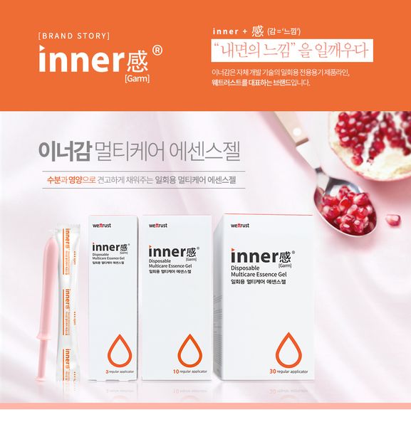  DUNG DỊCH CHĂM SÓC VÙNG KÍN DẠNG GEL INNER MULTICARE 