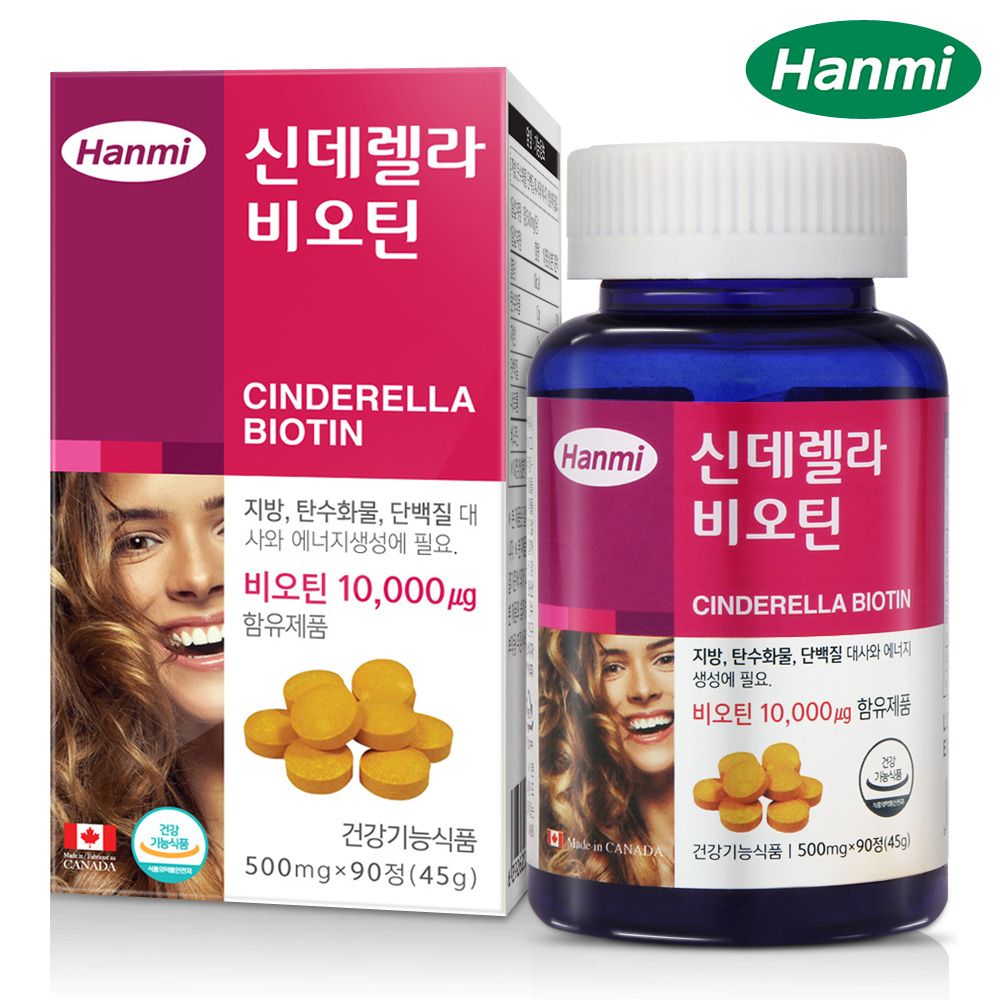  Viên Uống Hỗ Trợ Mọc Tóc No.1 Cinderella Vitamin Biotin 90 Viên Hàn Quốc 