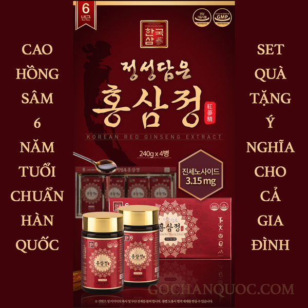  Cao hồng sâm 6 năm tuổi 한국삼 240g 