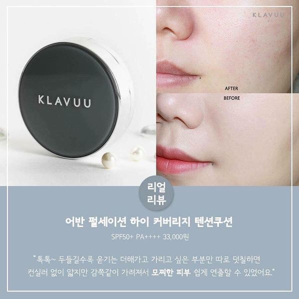  Phấn Nước Klavuu Urban Pearlsation High Coverage Tension Cushion SPF50+ PA++++ (15g) 