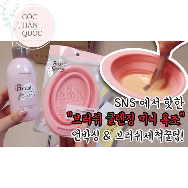  BỘ DUNG DỊCH + DỤNG CỤ VỆ SINH CỌ TRANG ĐIỂM ETUDE HOUSE 