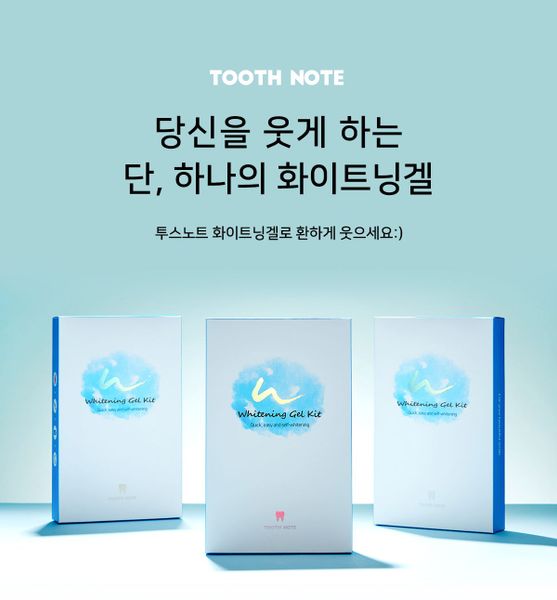  KIT LÀM TRẮNG RĂNG CHUYÊN SÂU CAO CẤP TOOTH NOTE 4 TUẦN 