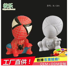 Tượng Nhựa Tô Màu Đồng Giá 35K