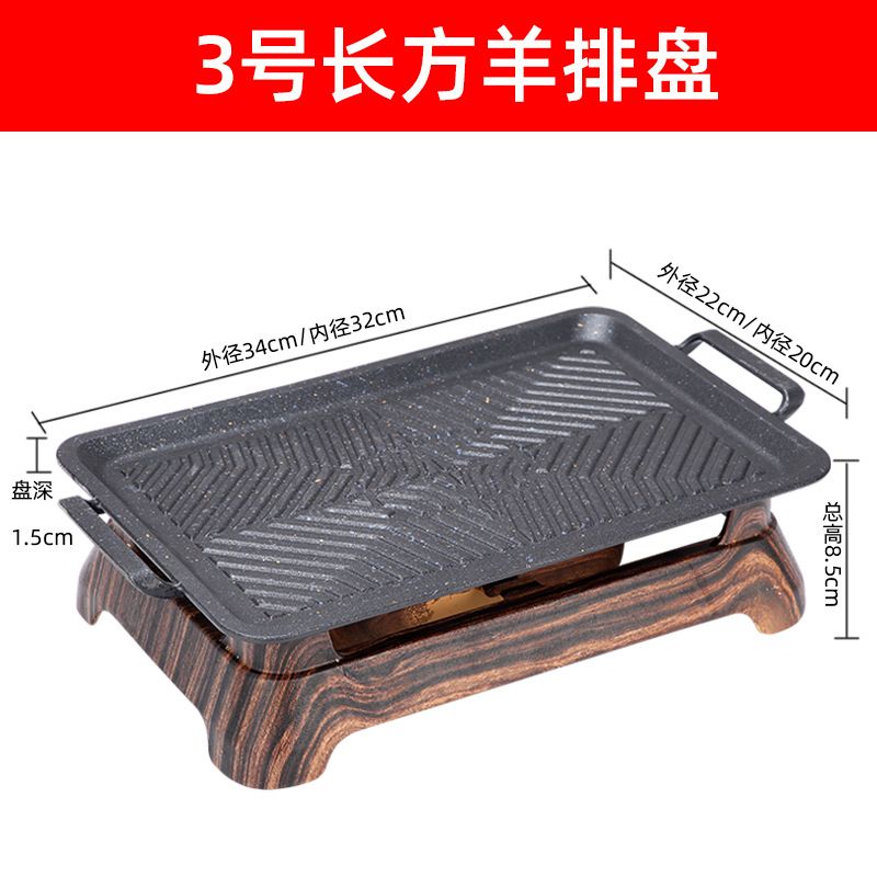 Bếp Cồn Chảo Nướng Phong Cách Nhật GDNB-4