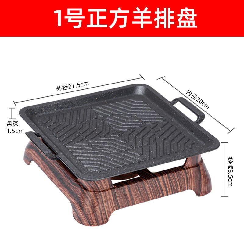 Bếp Cồn Chảo Nướng Phong Cách Nhật GDNB-4