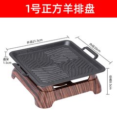 Bếp Cồn Chảo Nướng Phong Cách Nhật GDNB-4