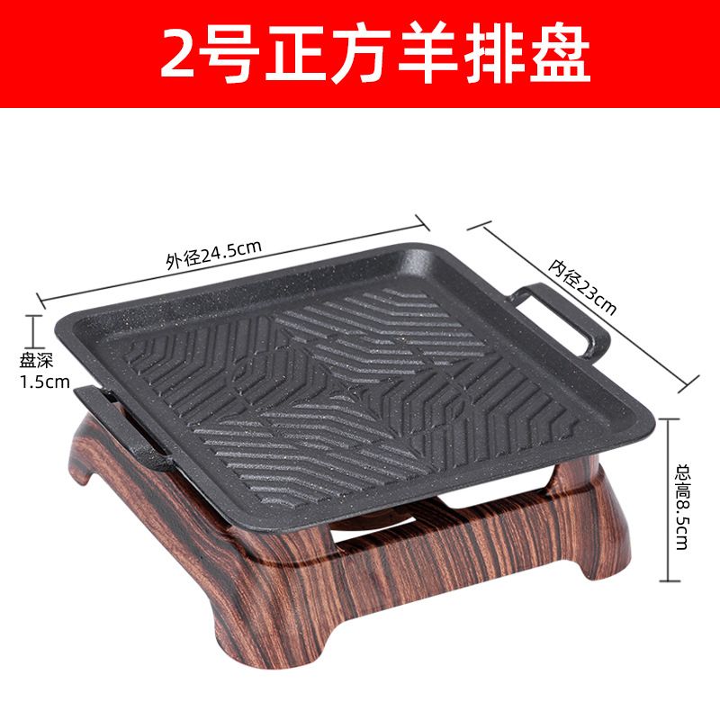 Bếp Cồn Chảo Nướng Phong Cách Nhật GDNB-4
