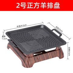 Bếp Cồn Chảo Nướng Phong Cách Nhật GDNB-4