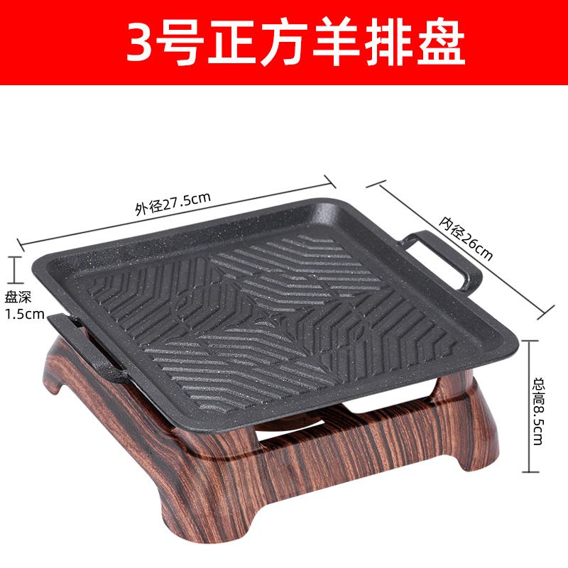 Bếp Cồn Chảo Nướng Phong Cách Nhật GDNB-4