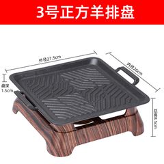 Bếp Cồn Chảo Nướng Phong Cách Nhật GDNB-4