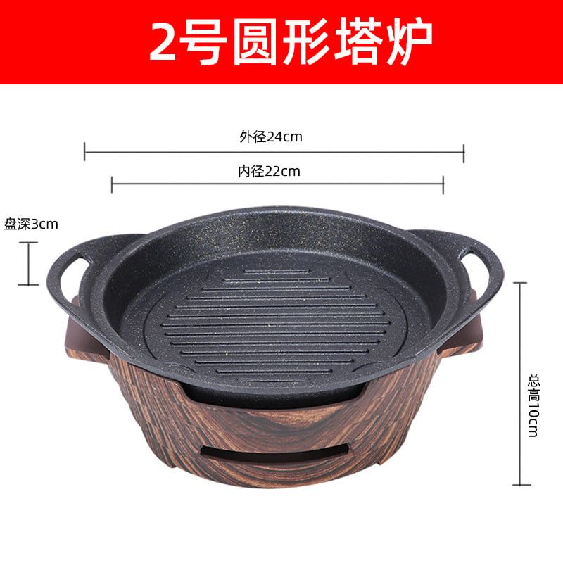 Bếp Cồn Chảo Nướng Phong Cách Nhật GDNB-4
