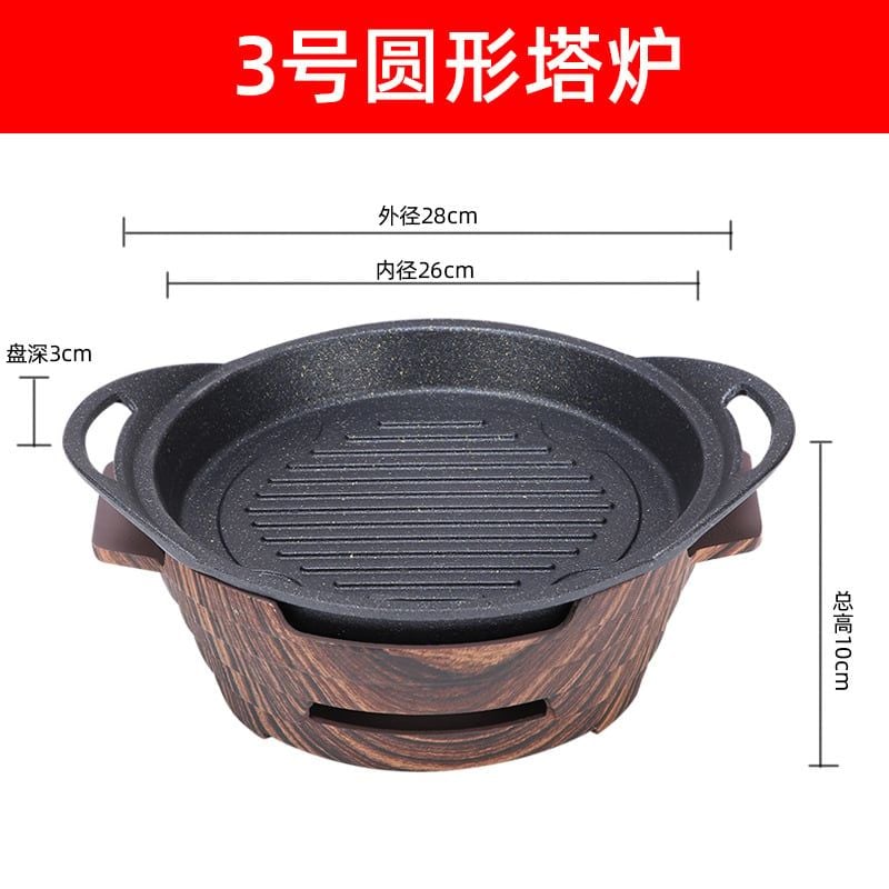 Bếp Cồn Chảo Nướng Phong Cách Nhật GDNB-4