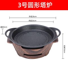 Bếp Cồn Chảo Nướng Phong Cách Nhật GDNB-4