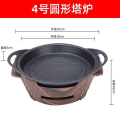 Bếp Cồn Chảo Nướng Phong Cách Nhật GDNB-4