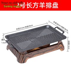 Bếp Cồn Chảo Nướng Phong Cách Nhật GDNB-4