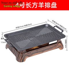 Bếp Cồn Chảo Nướng Phong Cách Nhật GDNB-4