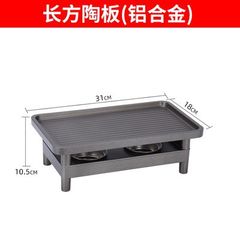Bếp Nướng Cồn Chảo Nướng Hợp Kim Nhôm Phong Cách Hàn Quốc GDNB-11