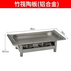 Bếp Nướng Cồn Chảo Nướng Hợp Kim Nhôm Phong Cách Hàn Quốc GDNB-11