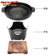 chảo Nướng kèm bếp  Cồn Mini Phong Cách Nhật Bản GDNB-23
