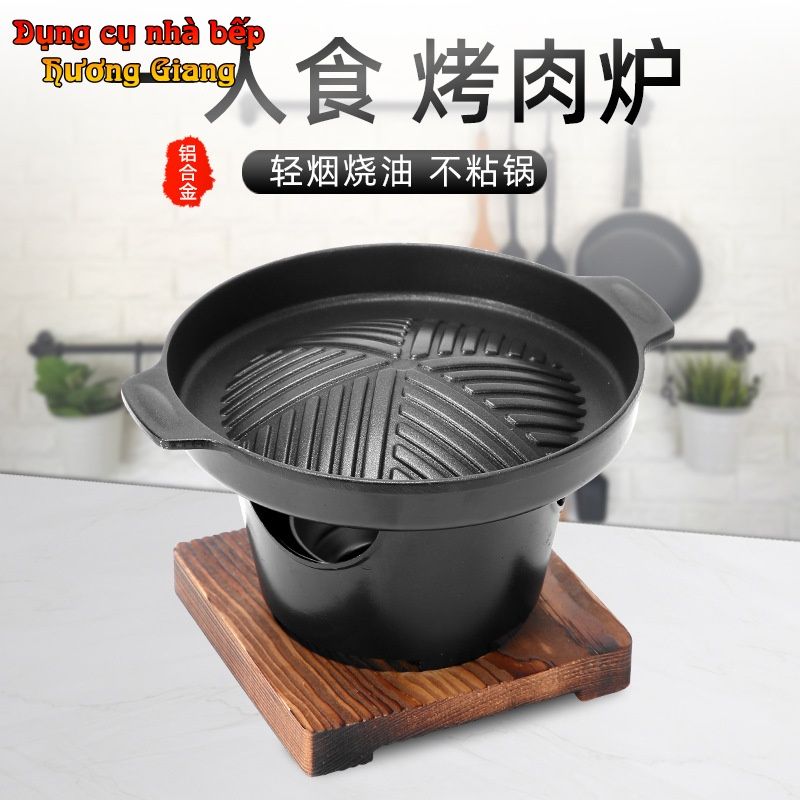 chảo Nướng kèm bếp  Cồn Mini Phong Cách Nhật Bản GDNB-23