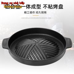 chảo Nướng kèm bếp  Cồn Mini Phong Cách Nhật Bản GDNB-23