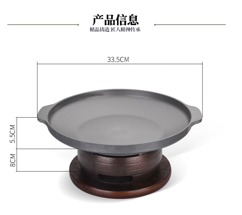 Bếp Nướng Cồn Size Nhỏ Nhật Bản GDNB-30