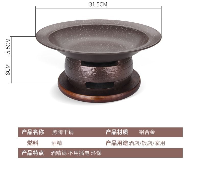 Bếp Nướng Cồn Size Nhỏ Nhật Bản GDNB-30