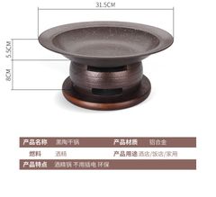 Bếp Nướng Cồn Size Nhỏ Nhật Bản GDNB-30