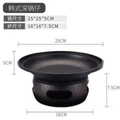 Bếp Nướng Cồn Size Nhỏ Nhật Bản GDNB-30